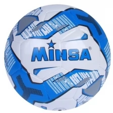 Мяч футбольный MINSA, 32 панели, TPU, машинная сшивка, размер 5, 400 г