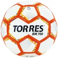 Мяч футбольный BM 700, размер 5, 32 панели, PU, гибридная сшивка, цвет бежевый/оранжевый/серый